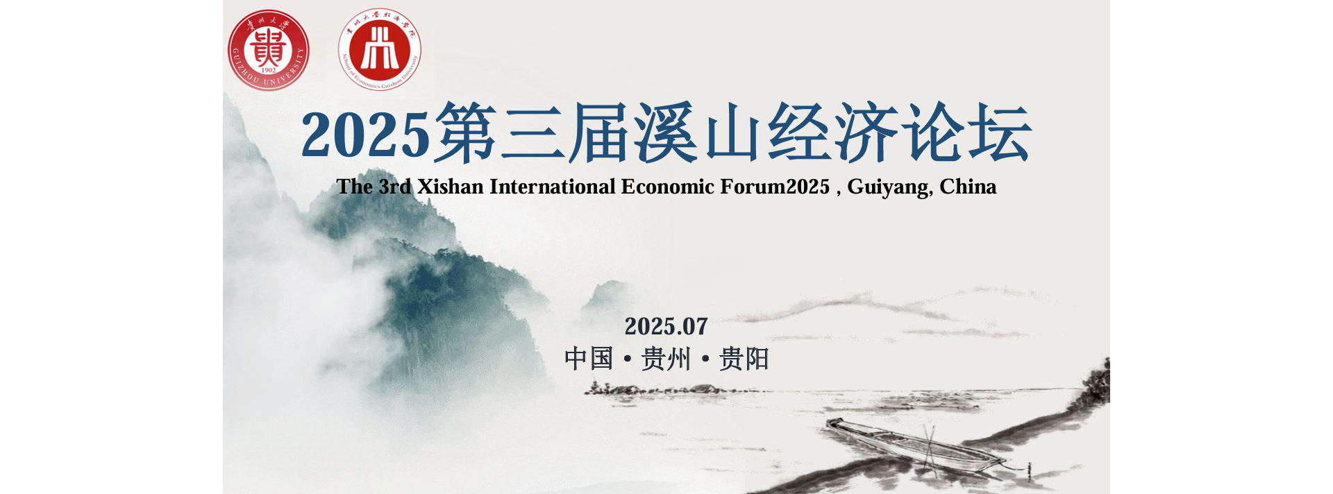 通栏图片