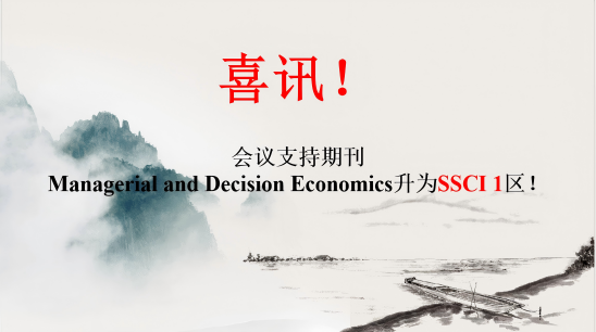 通栏图片